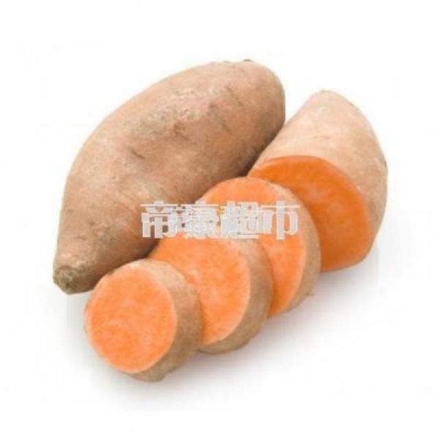 【全城最低】红薯  £1.99/kg（以实际称重为准）新鲜蔬菜