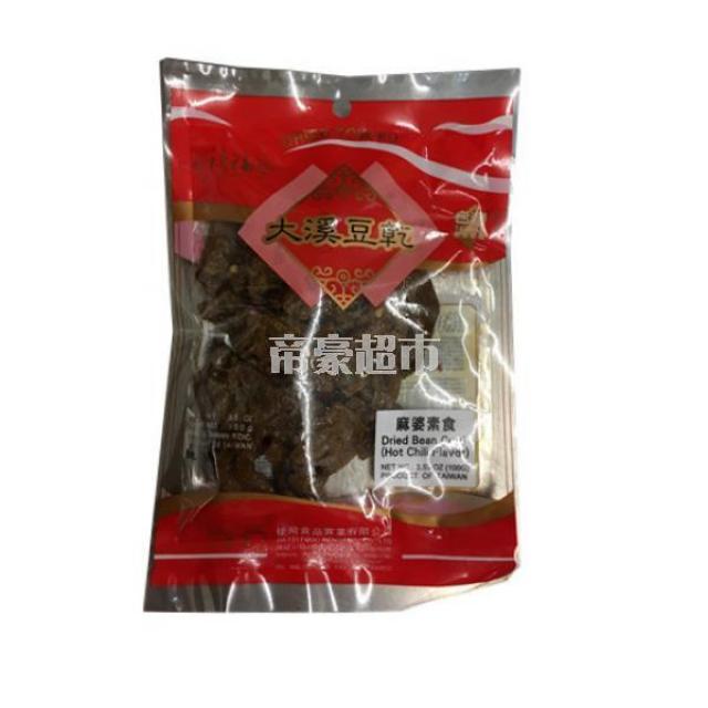 【特价】禧福 大溪豆干 麻婆素食 100g 【零食】