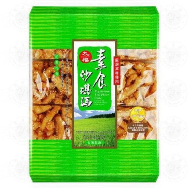 促销 九福 素食沙琪玛 227g【零食】