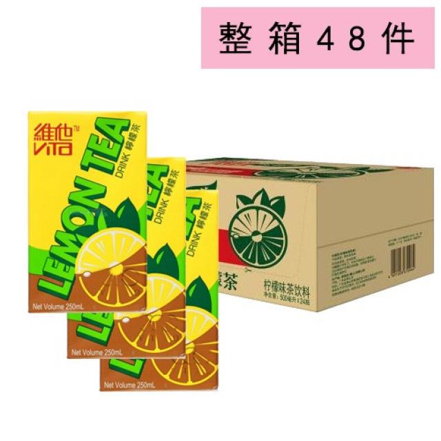 维他 柠檬茶 250ml*48