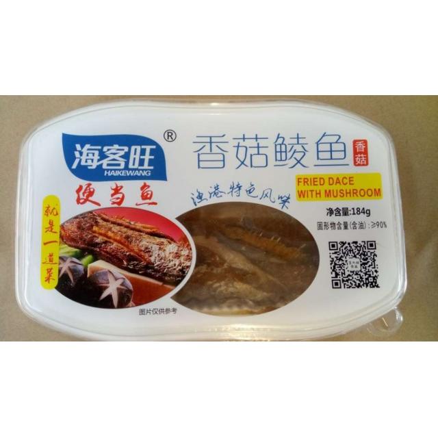 促销 海客旺 香菇鲮鱼 184克