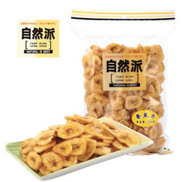 【特价】自然派 香蕉片 150g【零食】