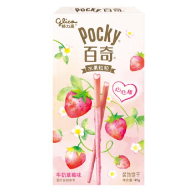【特价】格力高 百奇 牛奶草莓味心心棒 45克