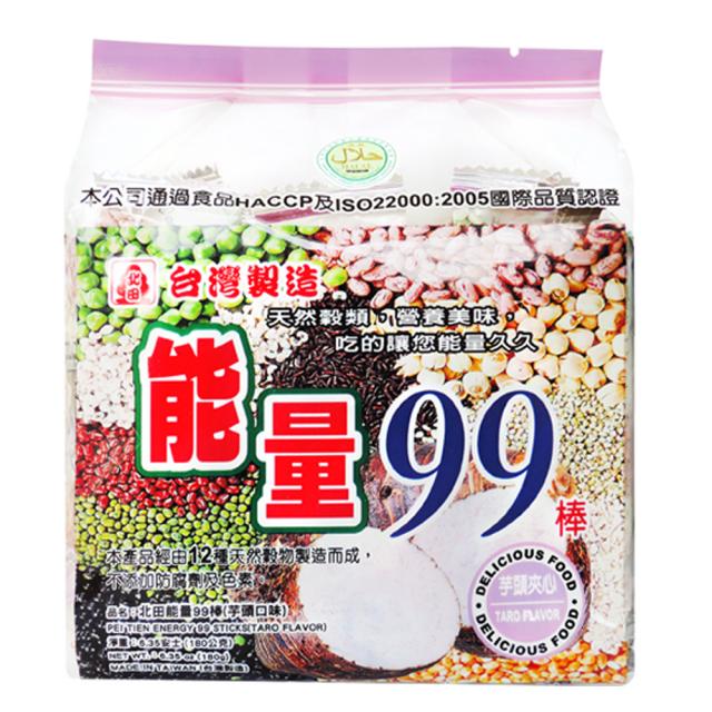 【特价】北田能量99棒-芋头口味180g【零食】