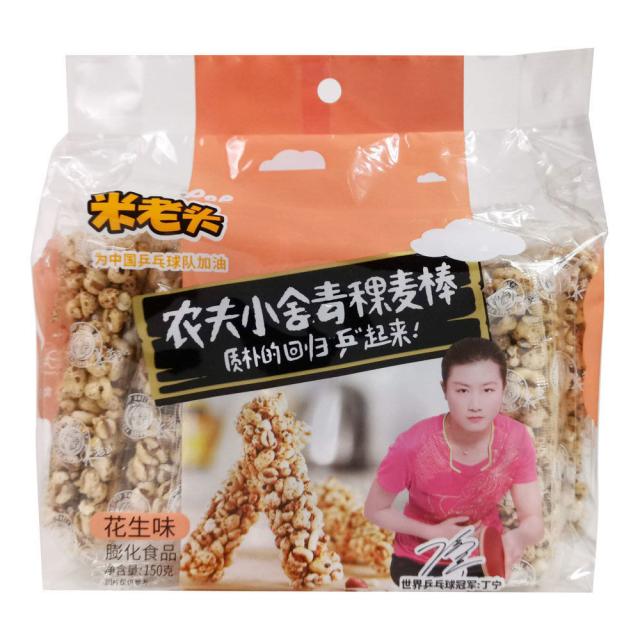 促销 米老头 青稞麦棒 花生味 150g【零食】