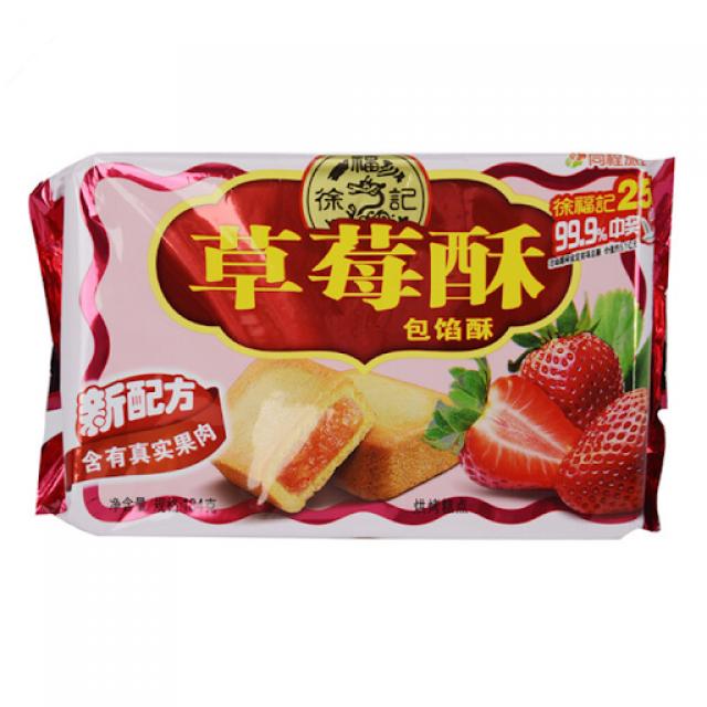 特价 徐福记 草莓酥 184g【零食】