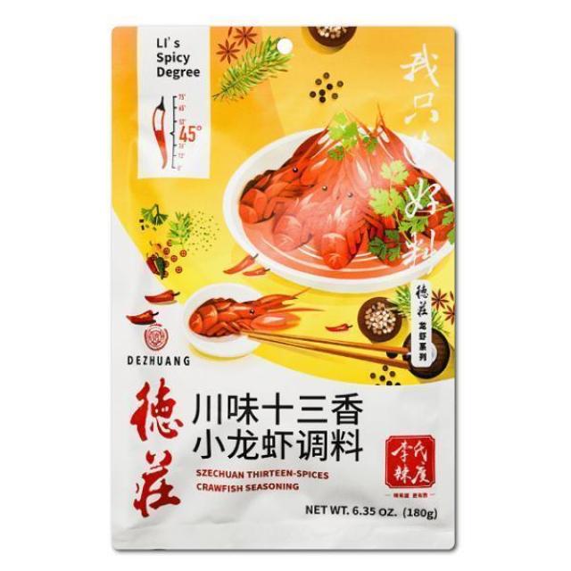 【特价】德庄 川味十三香小龙虾调料 180g