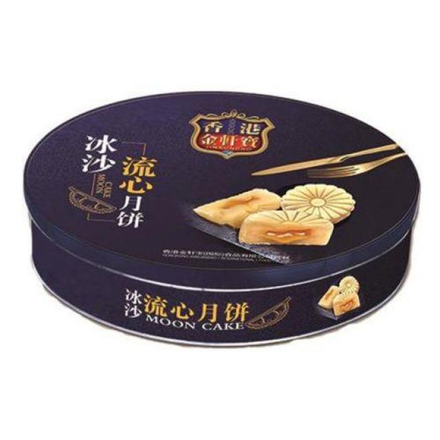 金轩宝 冰沙流心月饼 （冰沙奶黄/榴莲流心）480g