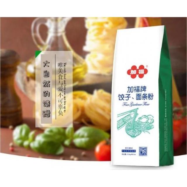 【特价】加福 饺子专用粉 （高筋小麦粉） 1kg