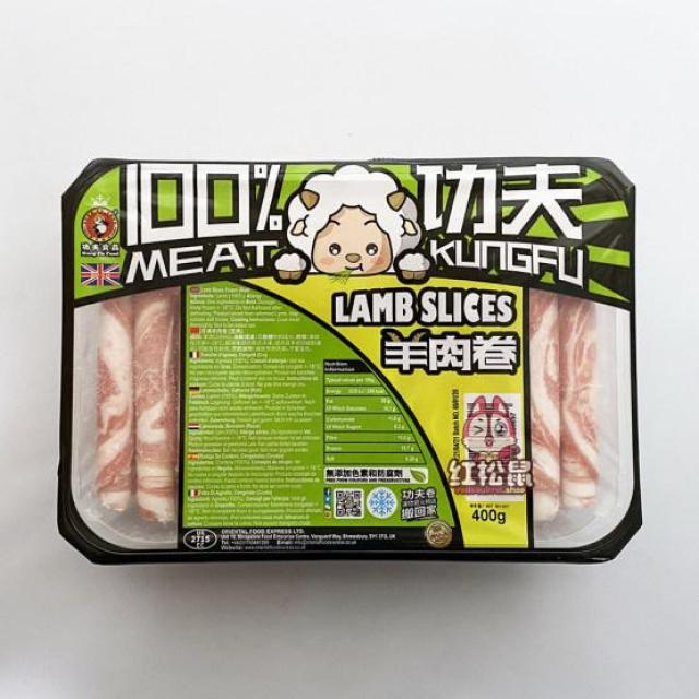 功夫食品 羊肉卷20x 400g【冷冻】【箱装】