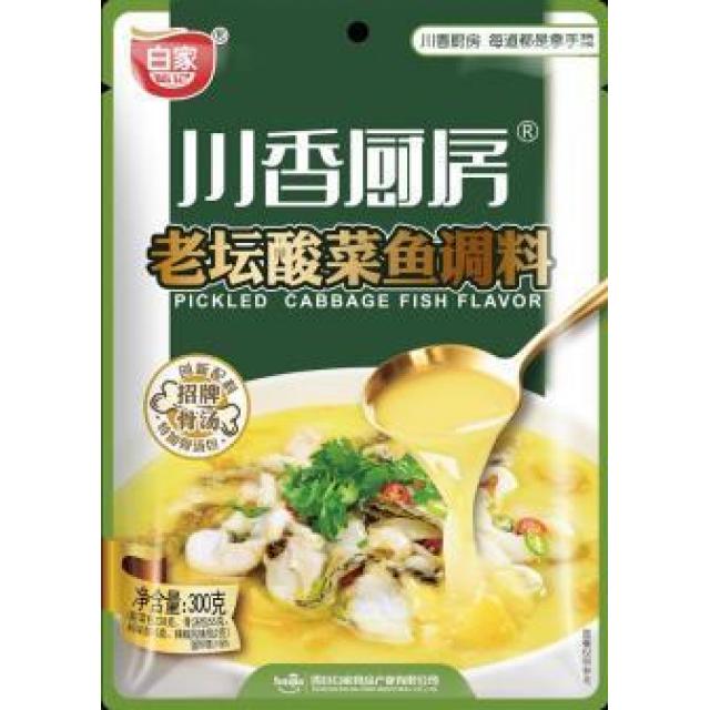 【特价】白家 川香厨房 老坛酸菜鱼调料 300g