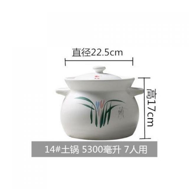 康舒 #14陶瓷汤煲 (5.3L)