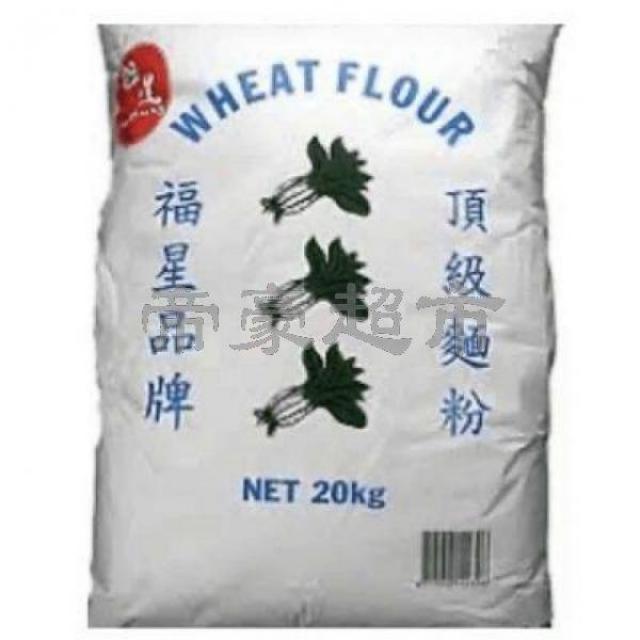 福星 白菜面粉 20kg