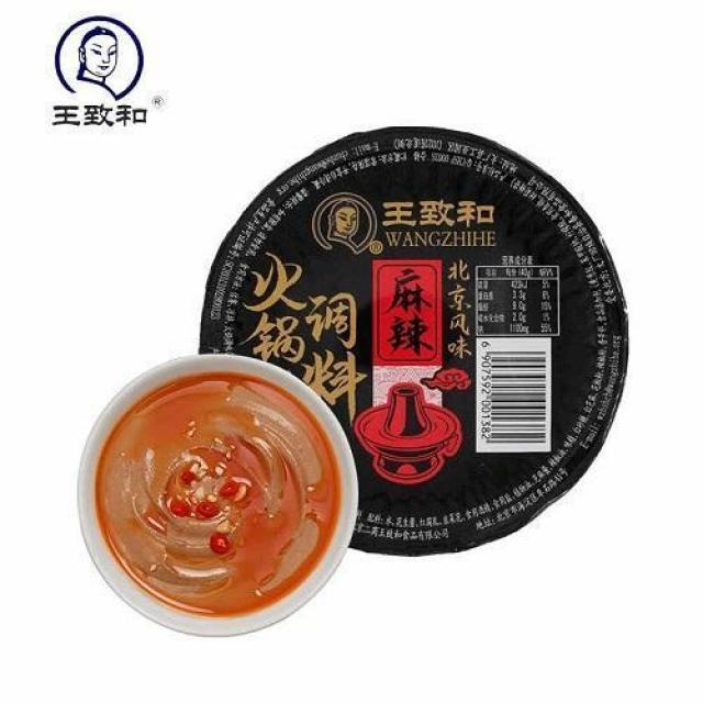 王致和火锅调料  北京风味麻辣味 160克